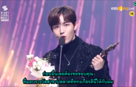 [ซับไทย / Thai Subtitle] 20-01-30 คิมแจฮวานรับรางวัล Ballad Awards (SMA 2020)