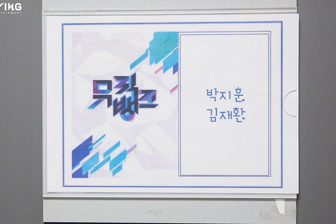 kjh-moment-promoted (1)