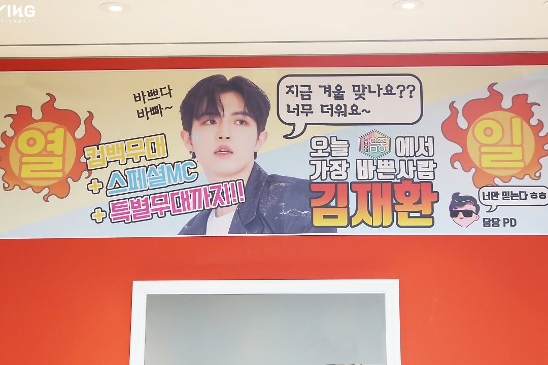 kjh-moment-promoted (8)