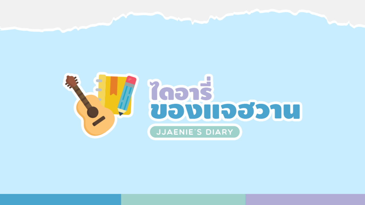 kjh_diary-01-n