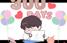 [Fan Art] LovelyLandHHJ #05 : 300 Days