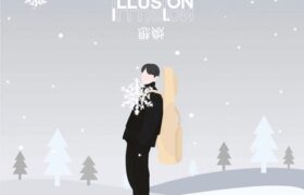 [Fan Art] ILLUSION by illuswithKJH
