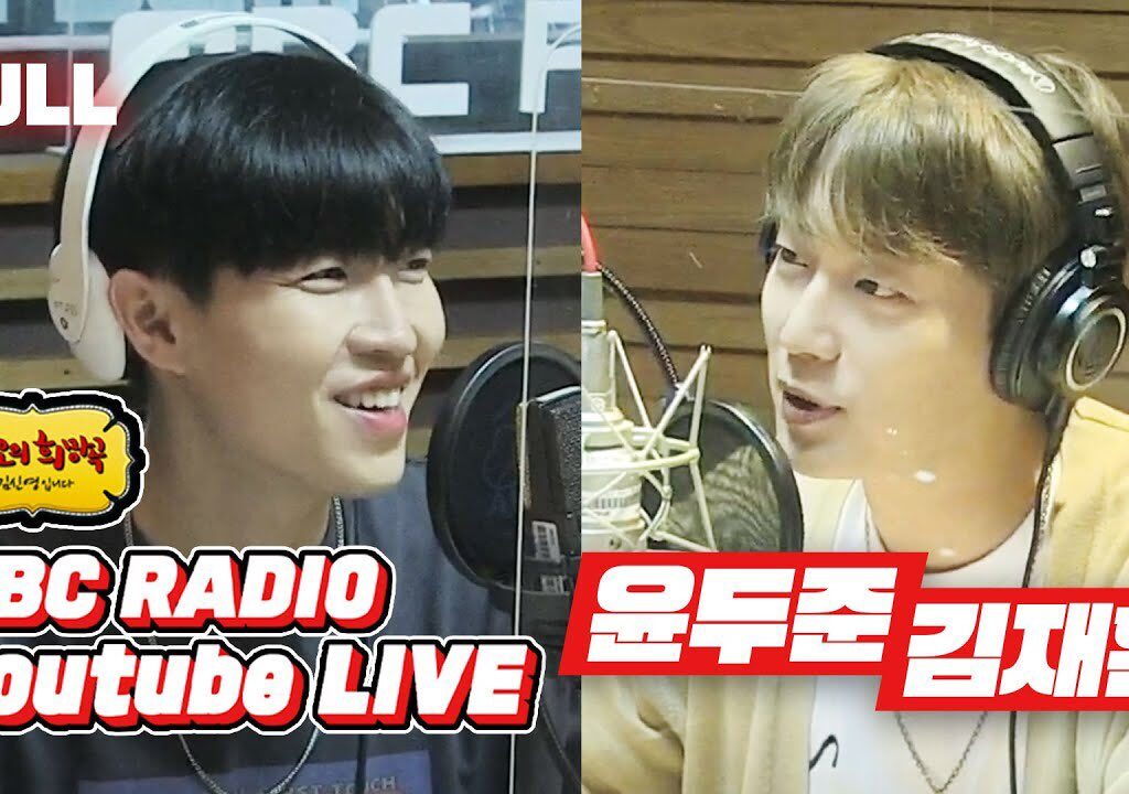 [Video] Kim Shin Young’s Radio Show : w/ Kim Jaehwan (2020.08.23)