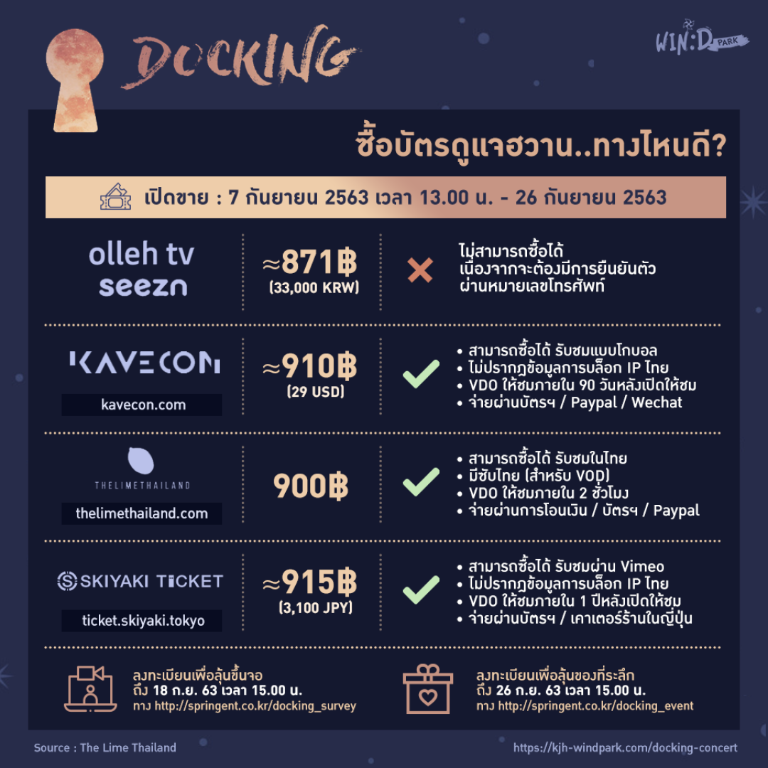 20200906_Live Buying-2