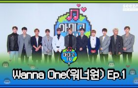 [English Subtitle] Amigo TV SS4 - Wanna One : EP.1-3