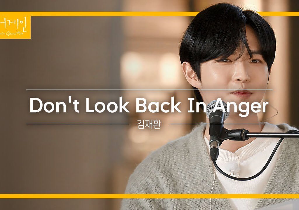 [Video] Begin Again Open Mic : Don't Look Back In Anger - Kim Jaehwan (2021.02.03)