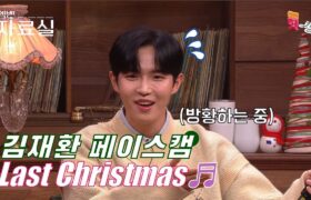 [Highlight] MBNarchieve @ Yesterday : Last Christmas - Kim Jaehwan