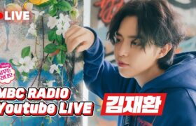 [Video] Jun Hyosung’s Dream Radio : w/ Kim Jaehwan (2021.03.30)