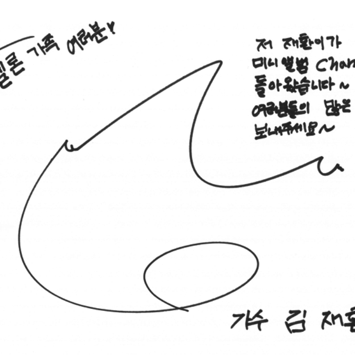 gallery-change-melon-kjh-s