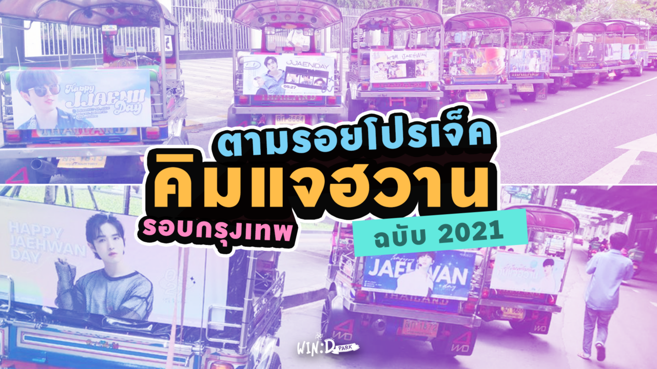 20210515_event-cover