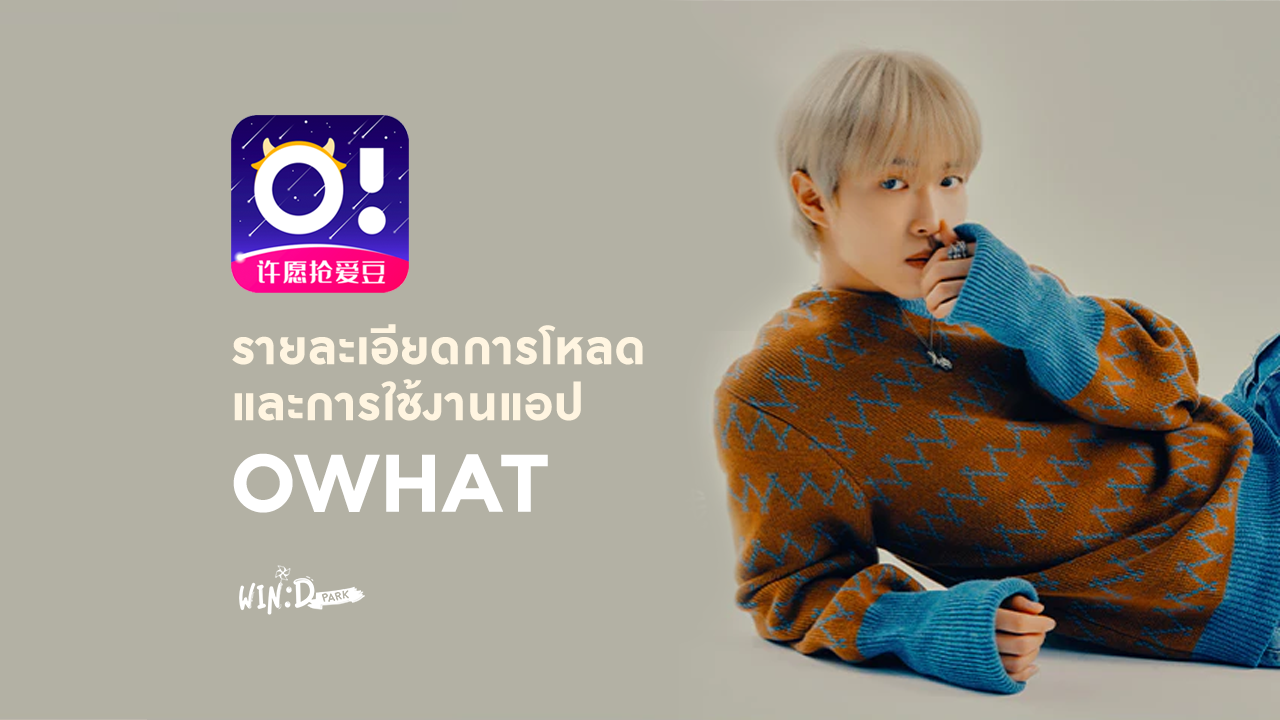 how_to_owhat-cover-2