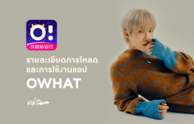 how_to_owhat-cover-2