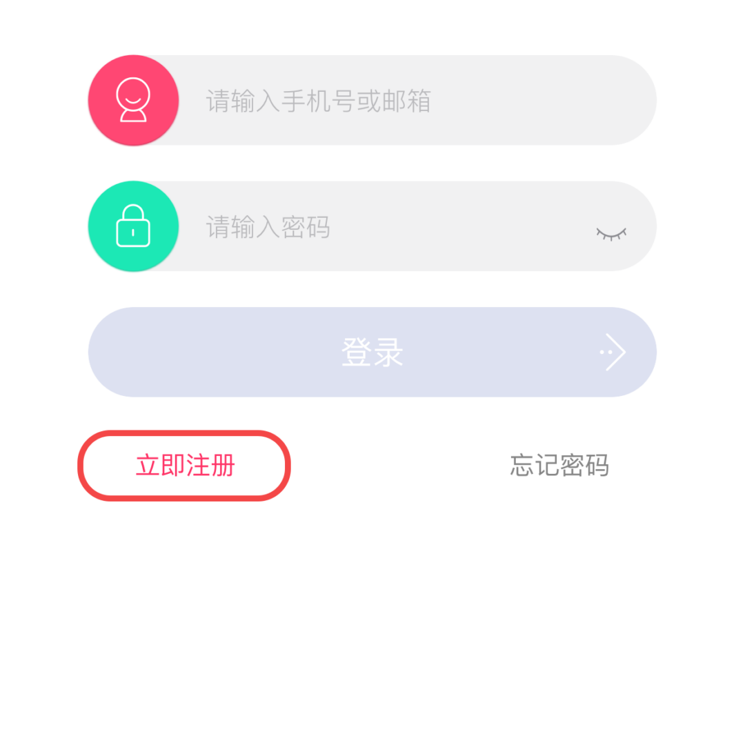 Owhat Register : On Mobile App