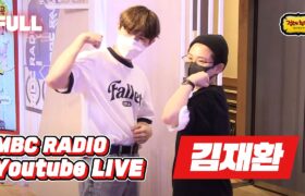 [Video] Kim Shin Young’s Radio Show : w/ Kim Jaehwan (2021.07.02)