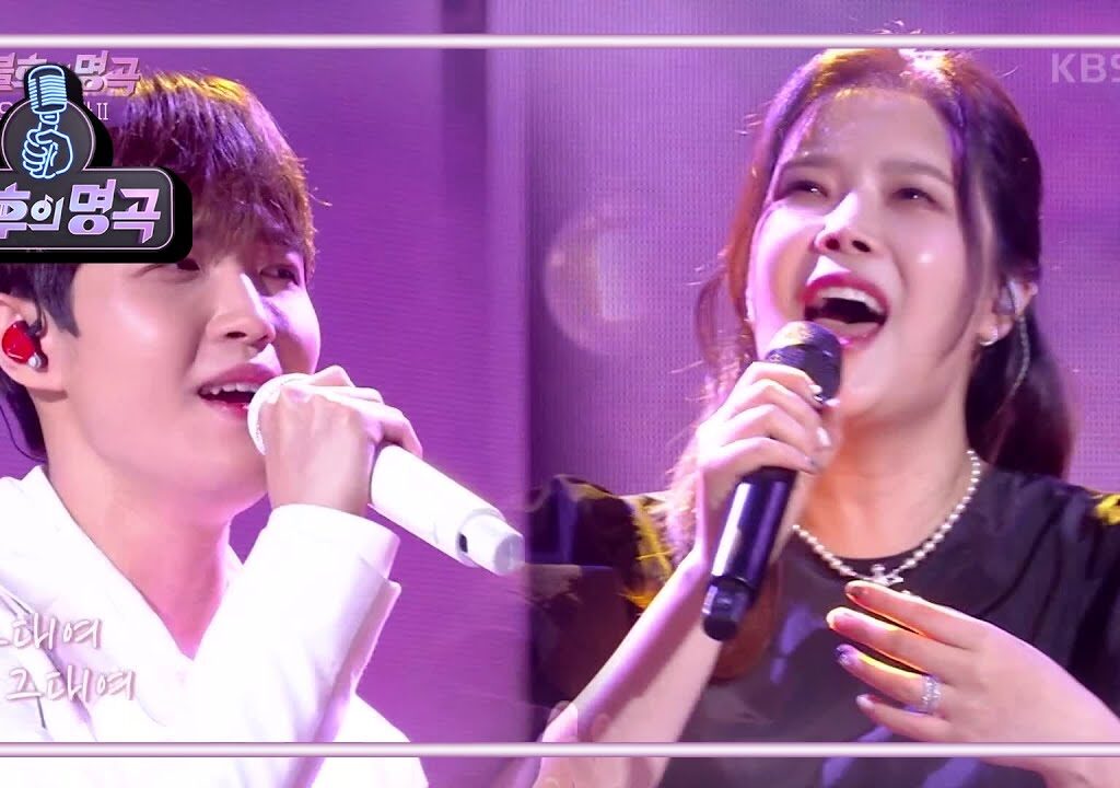 [Video] Immortal Songs 2 (불후의 명곡) : Only You Can (당신만이) - Kim Jaehwan & LYN (21-10-23)