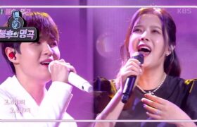 [Video] Immortal Songs 2 (불후의 명곡) : Only You Can (당신만이) - Kim Jaehwan & LYN (21-10-23)