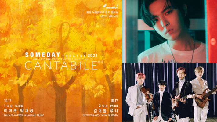 someday-cantabile-2021-cover