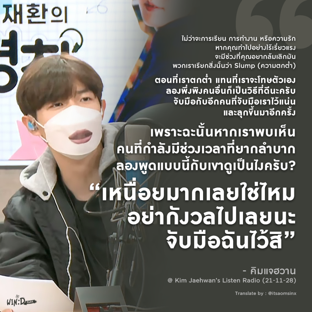 KJH's Quote #22
