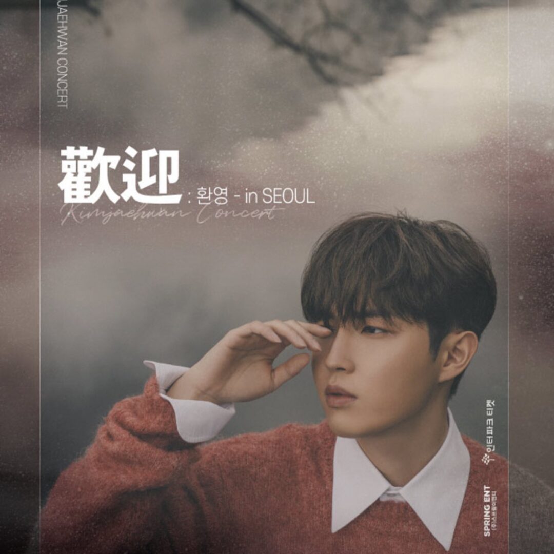 Poster 'Welcome' Concert in SEOUL #2