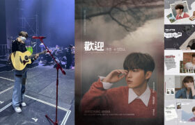 [News] คอนเสิร์ตในรอบ 2 ปี ของ ‘คิมแจฮวาน’ พร้อมฟังเพลงจาก ‘THE LETTER’ ก่อนปล่อยทางการ