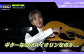[Video] M COUNTDOWN Backstage by Mnet Japan : EP.391 - Kim Jaehwan (22-06-02)
