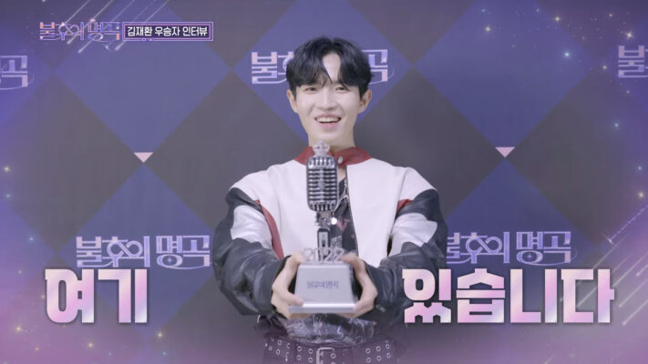 Immortal Songs 2_KB0-54 screenshot