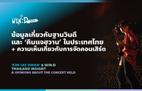 'KIM JAE HWAN’ & WIN:D THAILAND INSIGHT
