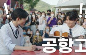 [Video] STAR GATE Live : Be the Light - Kim Jaehwan / รีแอคชั่นของวินดึเมื่อหนุ่มคนนี้ร้องเพลงในสวนสนุก (22-07-01)