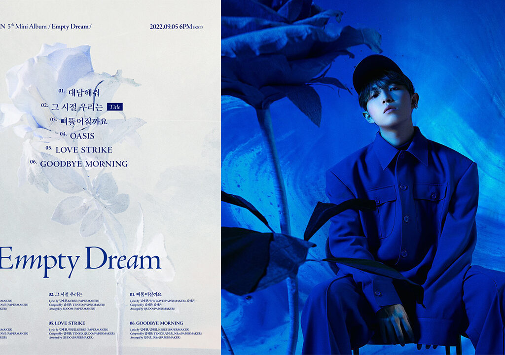 [News] 'คิมแจฮวาน' เผย Track List คัมแบคมินิอัลบั้มที่ 5 'Empty Dream' พร้อมเพลงไตเติ้ล '그 시절 우리는' (ฺBack Then)