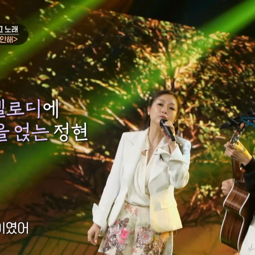 [Video] Mystery Duet (미스터리듀엣) : Sorry (미안해) 2022 ver. - Lena Park x Kim Jaehwan (22-09-12)