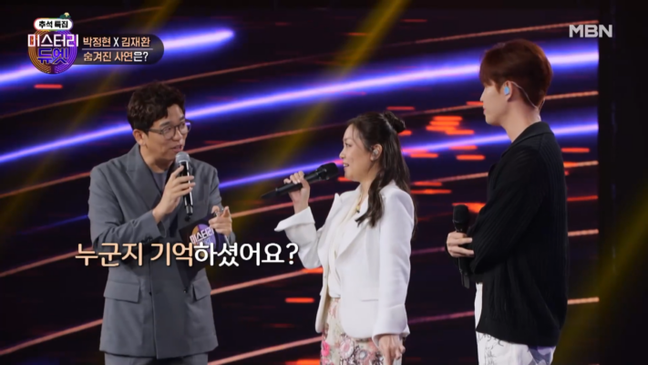 highlight-MBN-20912-screenshot