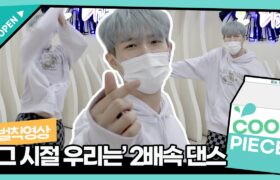 [Highlight] BTOB Kiss the Radio (비투비의 키스더라디오) : w/ Kim Jaehwan (22-09-14)