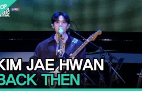 [All Videos] 2022 Seoul Music Festival - Wonderful Stage : I Wouldn’t Look For You, Snail, Back Then - Kim Jaehwan (22-10-30)