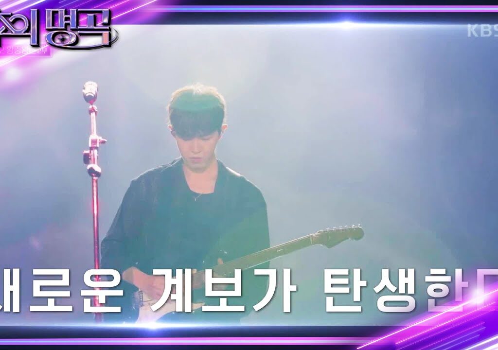[All Highlight] Immortal Songs (불후의 명곡) : EP.587 (The King of Kings of 2022) Pt.2 (22-12-31)