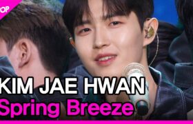 [All Videos & Fancam] The Show : Spring Breeze (봄바람) Performance ver. – Kim Jaehwan (23-03-28)