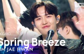 [All Videos & Fancam] Inkigayo : Spring Breeze (봄바람) Goodbye Stage – Kim Jaehwan (23-04-02)