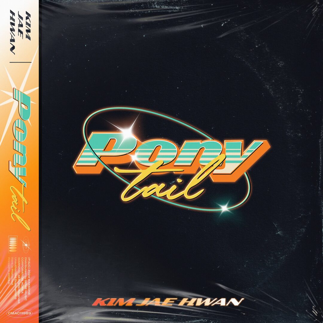 Ponytail : Single Album