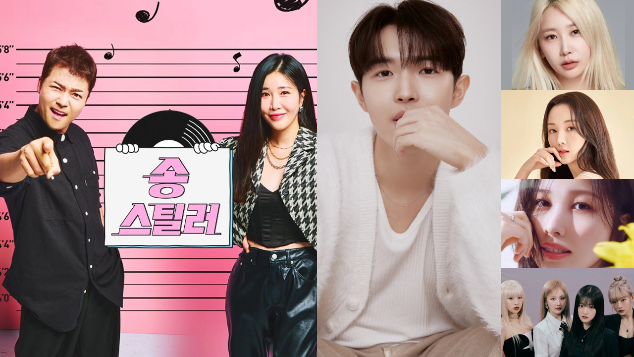 kjh-mbc-song-stealer