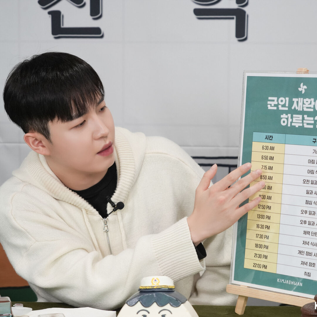 kjh-behind-ytlive-260107-6