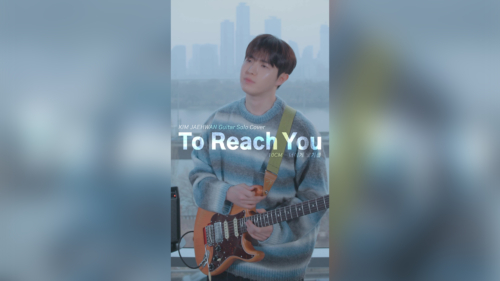 kjh-to-reach-you