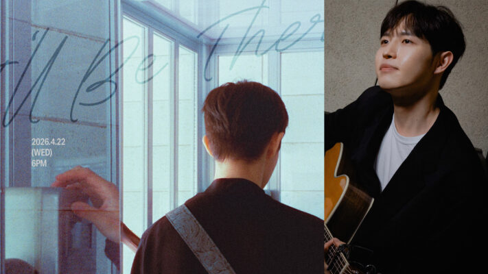 kjh_ill-be-there_news